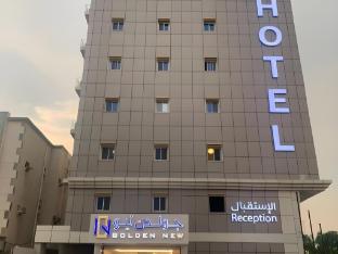 golden new umu alquraa hotel