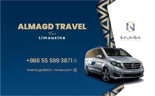 golden new umu alquraa hotel
