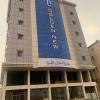 golden new umu alquraa hotel