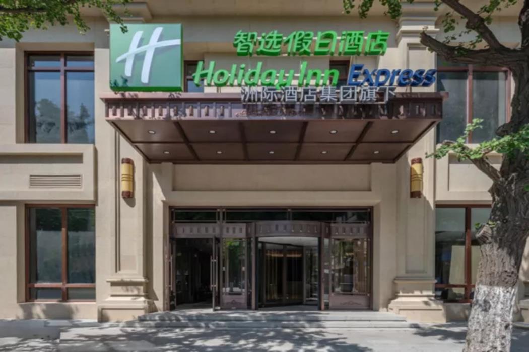 holiday inn express dangdong city center an ihg hotel
