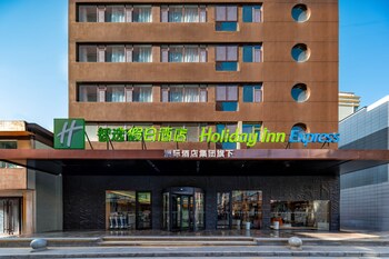 holiday inn express lanzhou zhengning road an ihg hotel