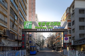 holiday inn express lanzhou zhengning road an ihg hotel