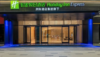 holiday inn express jiangmen east station an ihg hotel
