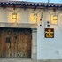 antigua guatemala
