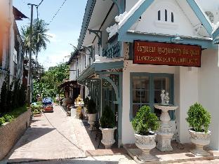 luangprabang dor boutique hotel