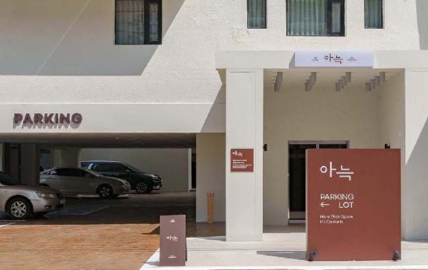 annk hotel cheonan seongjeong