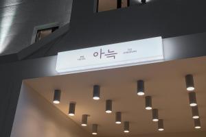 annk hotel cheonan seongjeong