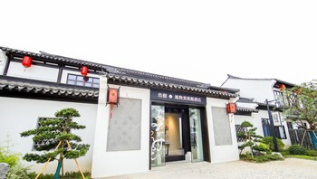 jiu shu feng wu mei shu guan jiu dian