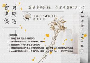 hengchun