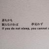 sleeep jp fujinomiya
