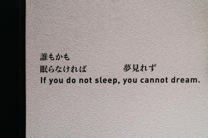 sleeep jp fujinomiya