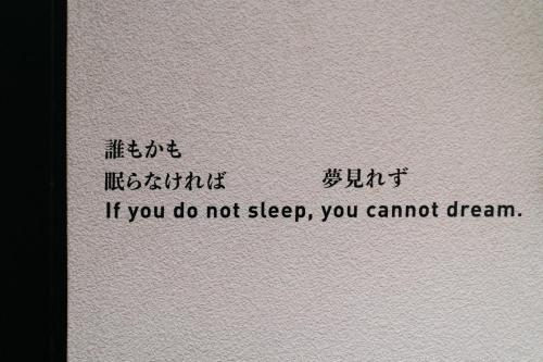 sleeep jp fujinomiya