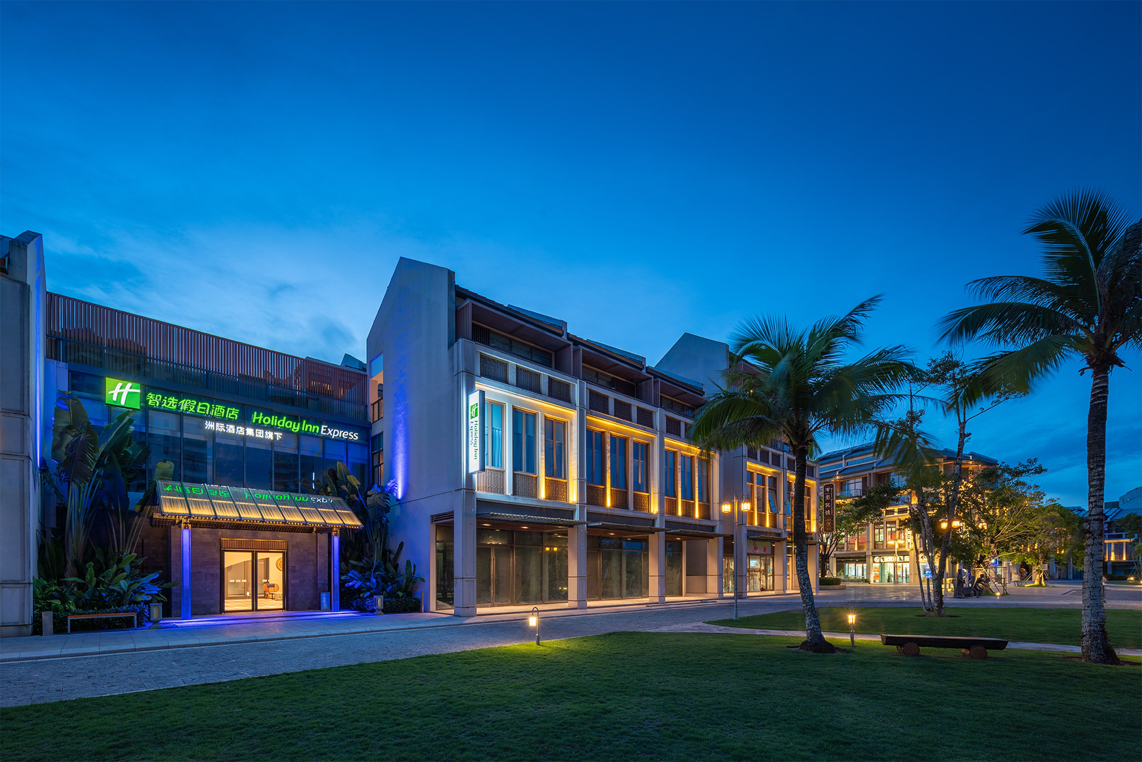 holiday inn express wenchang an ihg hotel