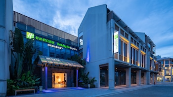 holiday inn express wenchang an ihg hotel