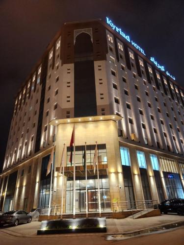 kyriad hotel salalah