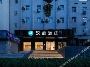 hanting hotel changsha railway station bayi road