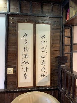 yi ching winery guesthouse