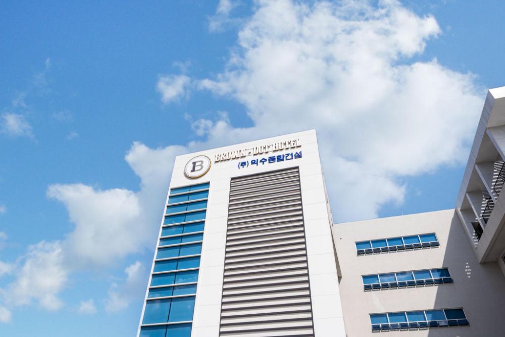 browndot busan newport signature