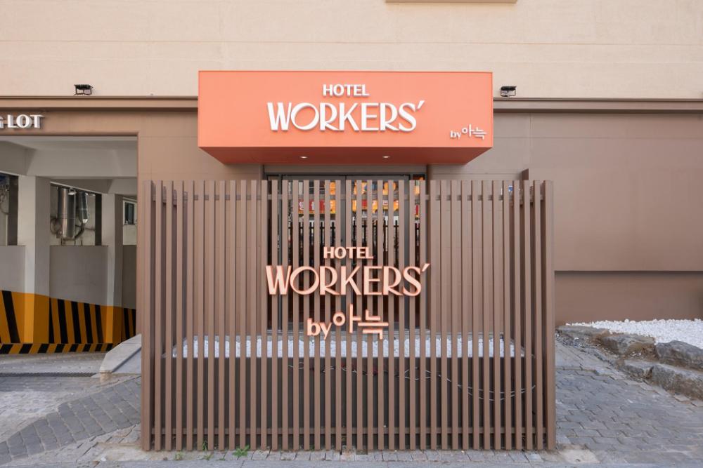 workers hotel ansan by annk