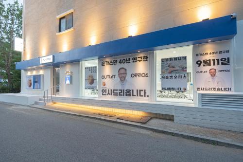 workers hotel ansan by annk