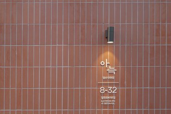 annk hotel ilsan tanhyeon