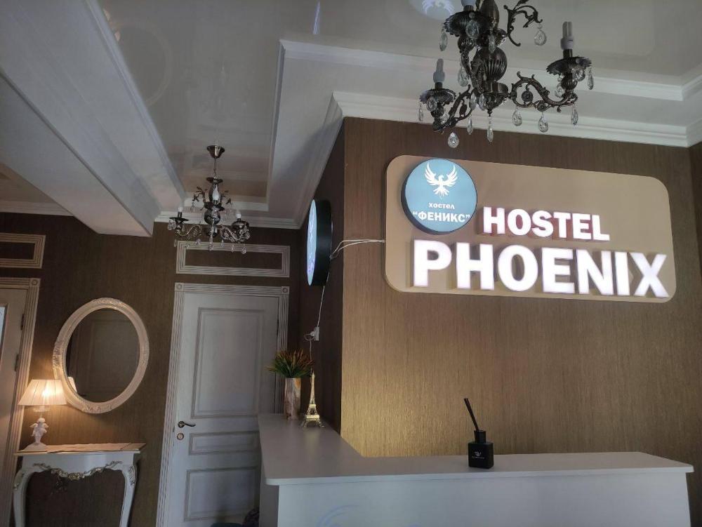 hostel phoenix