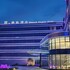 meihaoyazhiguangzhoubaiyunairporthotel