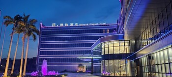 meihaoyazhiguangzhoubaiyunairporthotel