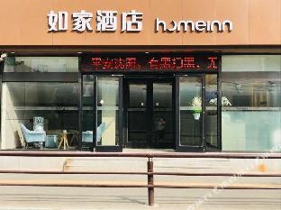 homeinn neo shenyang wuwai market fengyutan street