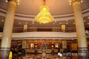 the bmc hotel