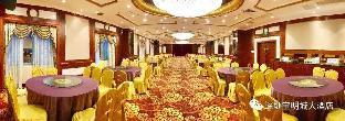 The Bmc Hotel,Shenzhen>>Guangming,4 star