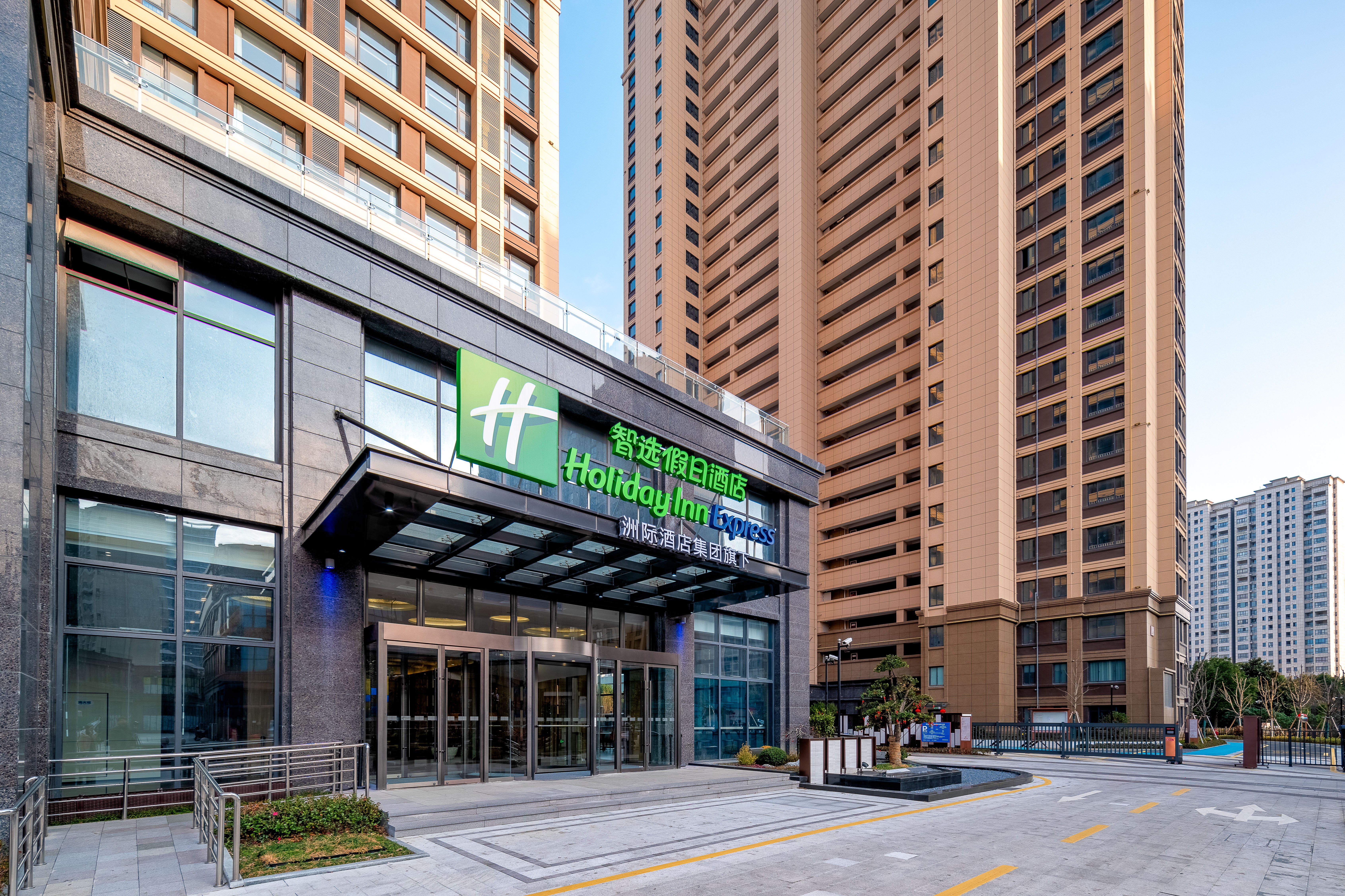 holiday inn express suzhou fenhu an ihg hotel