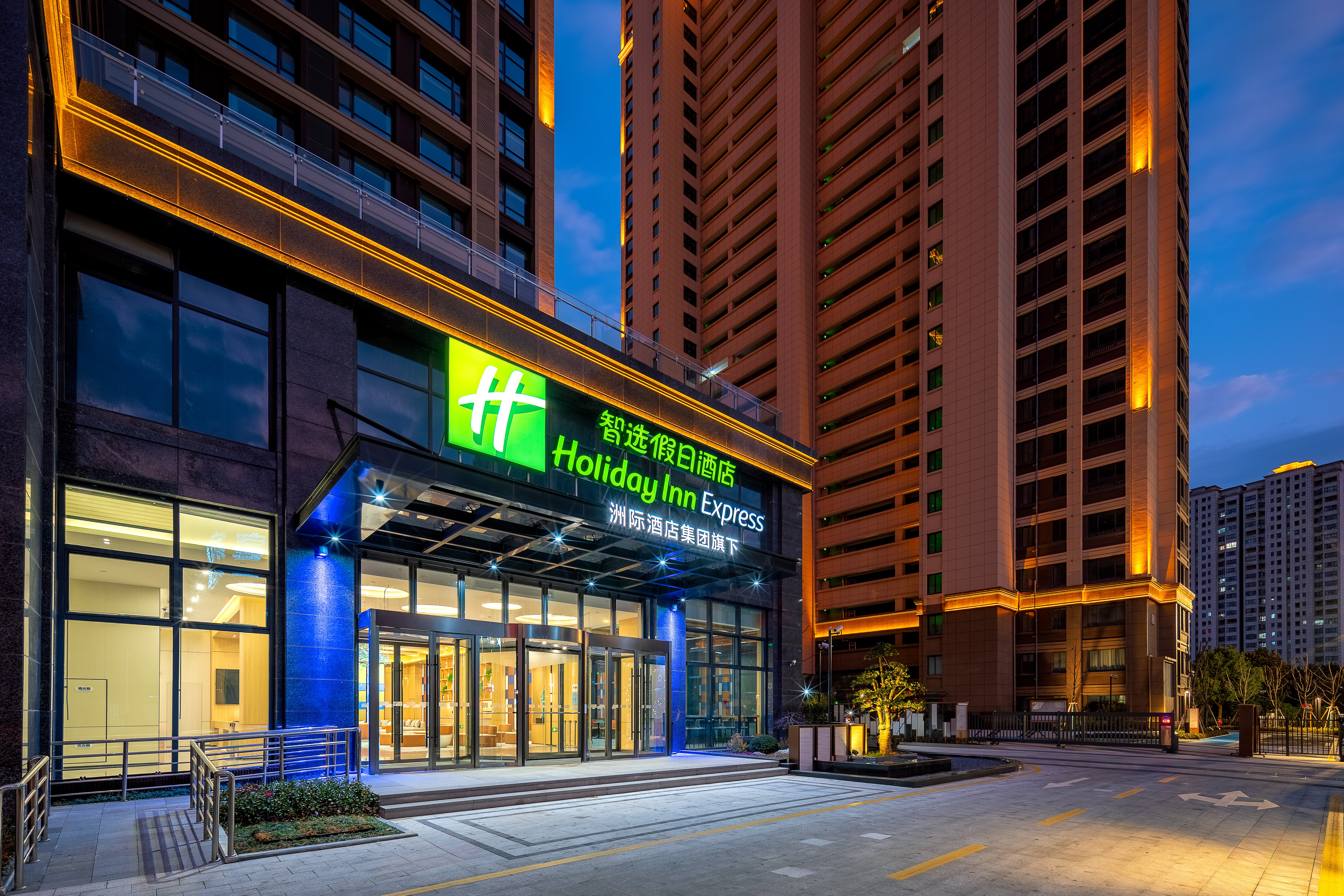 holiday inn express suzhou fenhu an ihg hotel