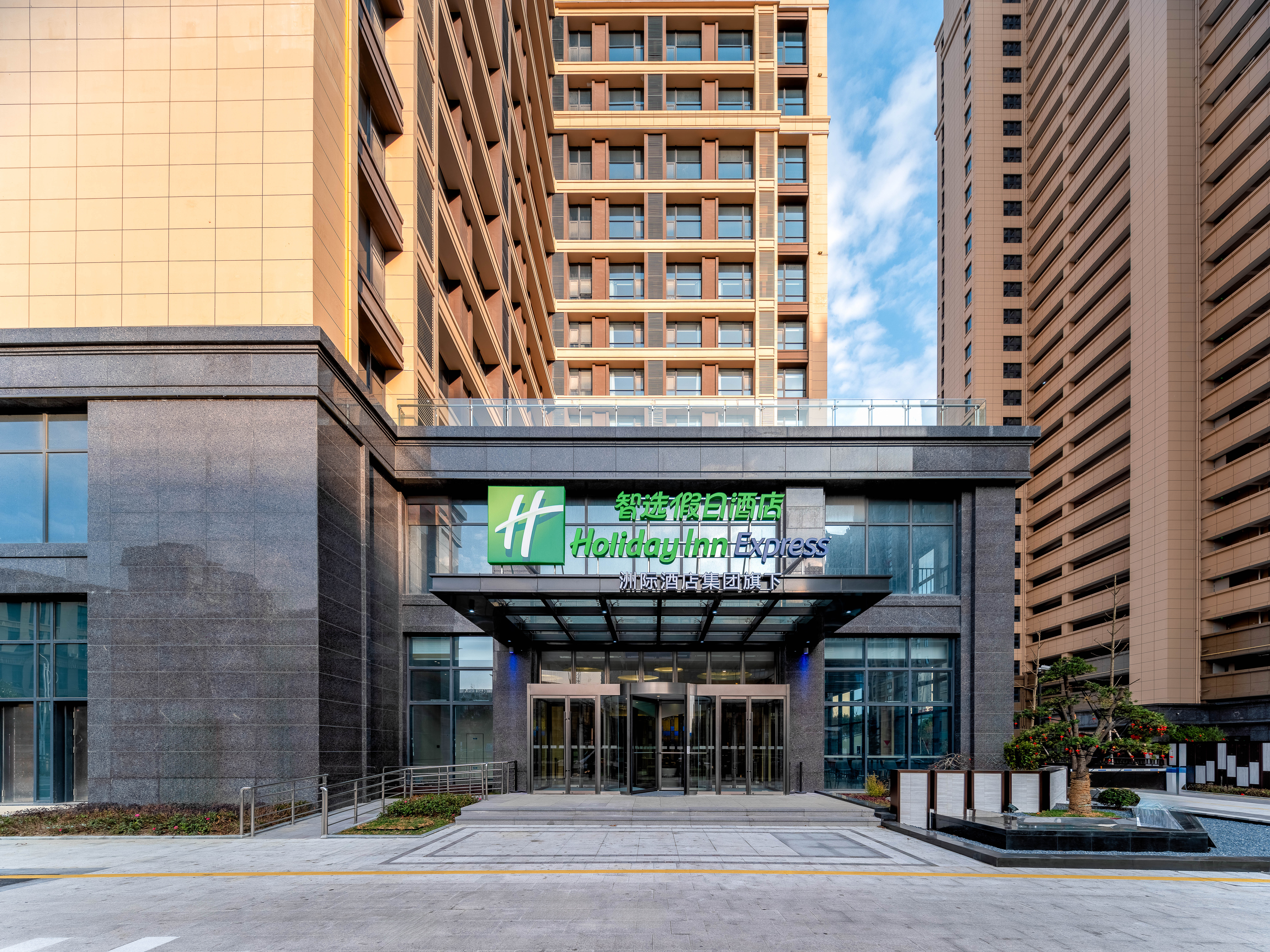 holiday inn express suzhou fenhu an ihg hotel