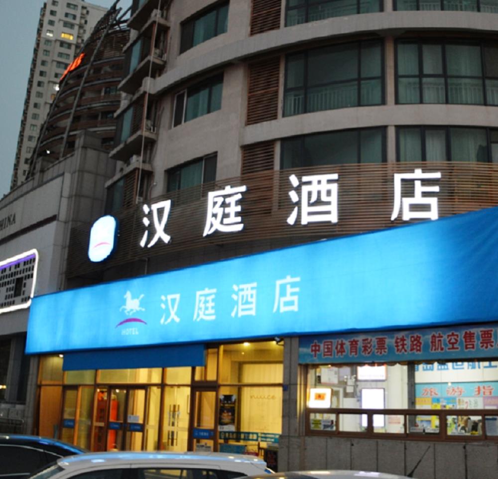 qingdao