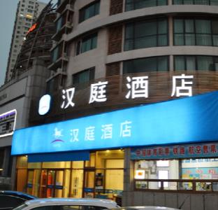 qingdao