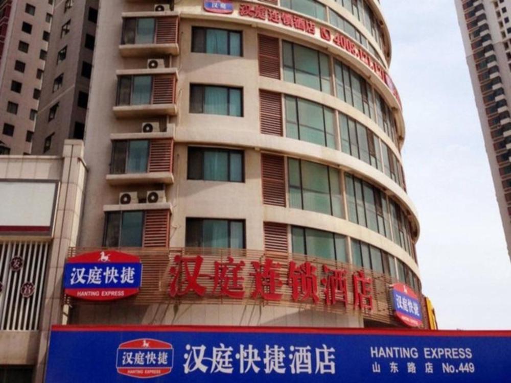qingdao