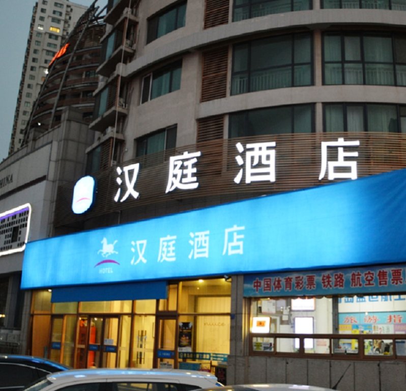 qingdao