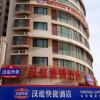 qingdao