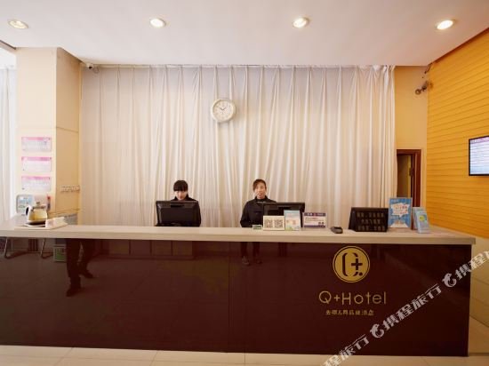 hanting hotel qingdao zhaiqiao zhongshan road