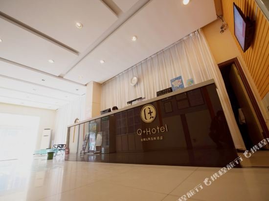 hanting hotel qingdao zhaiqiao zhongshan road