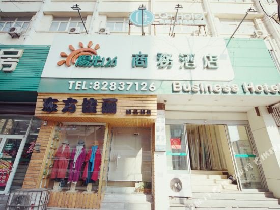 hanting hotel qingdao zhaiqiao zhongshan road