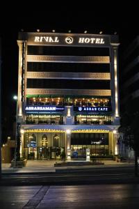 rival hotel amman