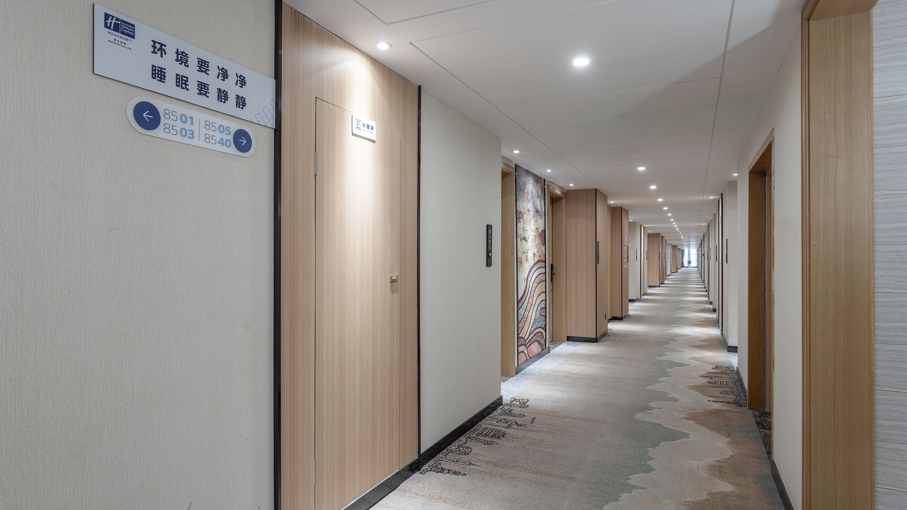 holiday inn express huangshi cihu lake an ihg hotel