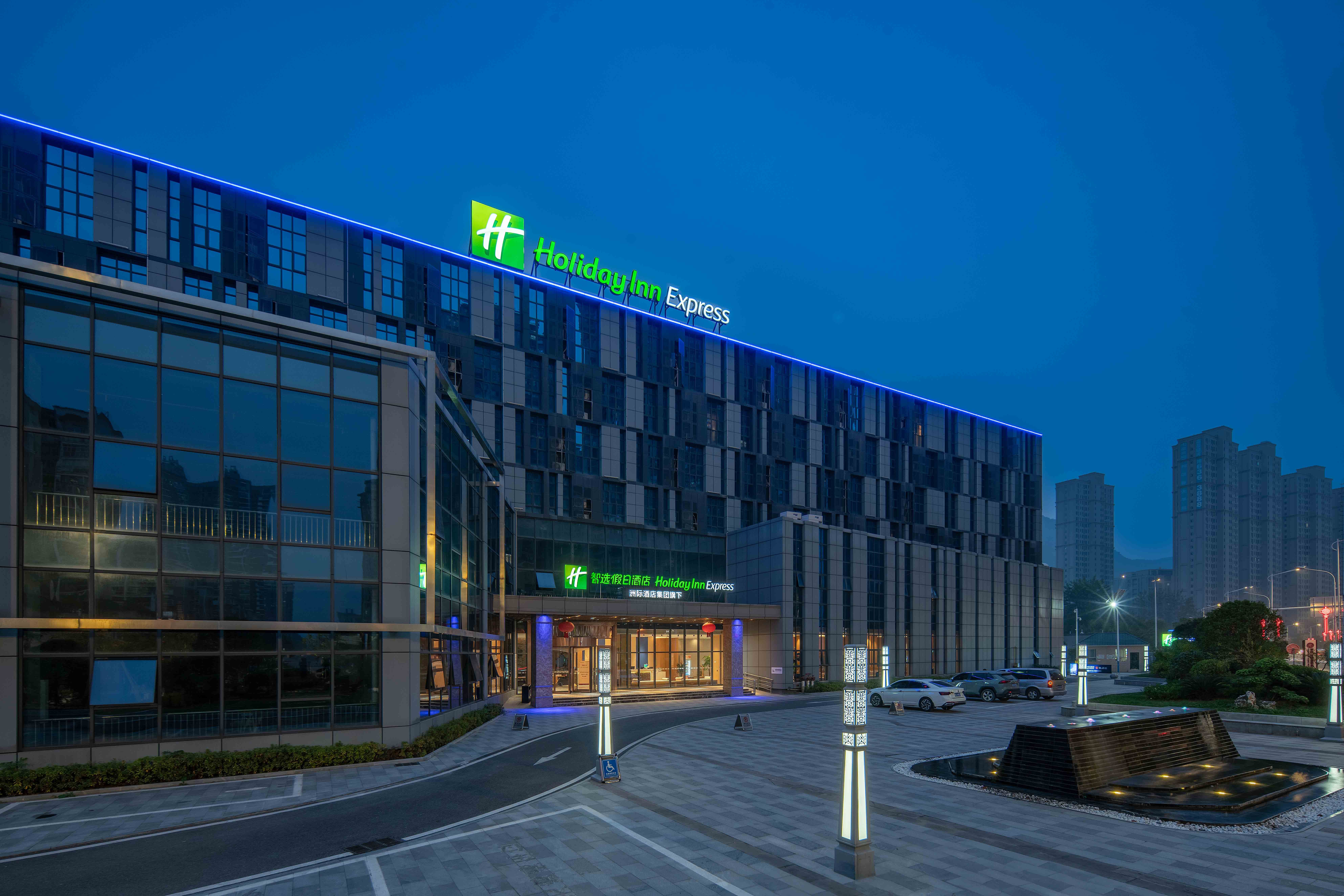 holiday inn express huangshi cihu lake an ihg hotel