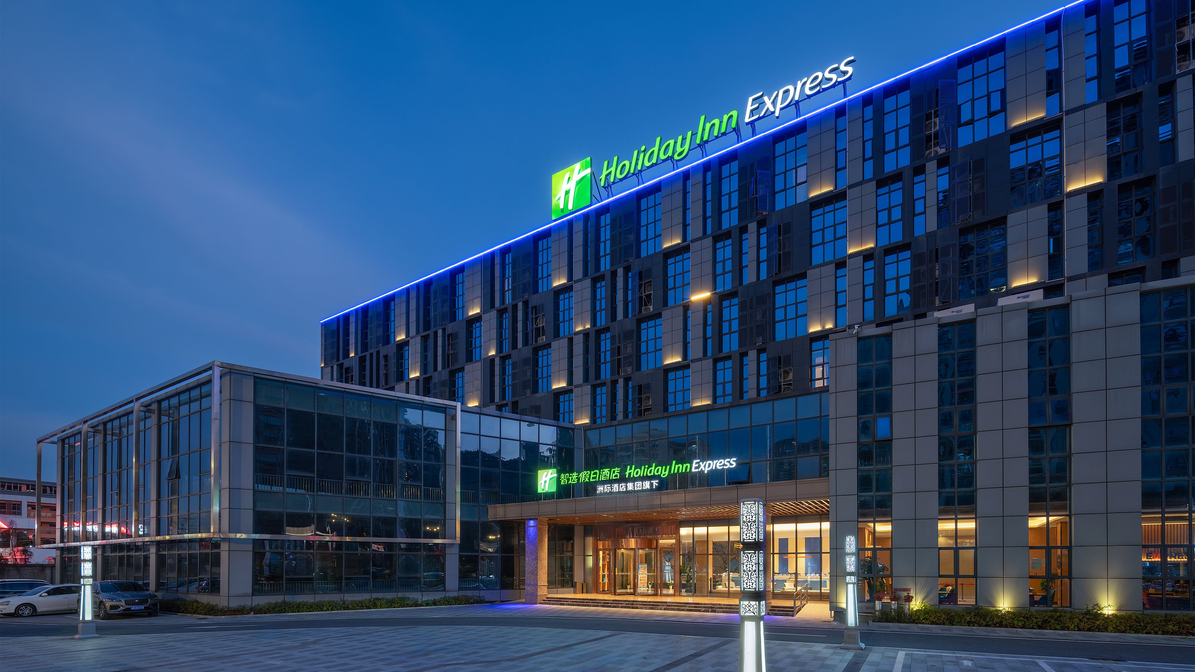 holiday inn express huangshi cihu lake an ihg hotel