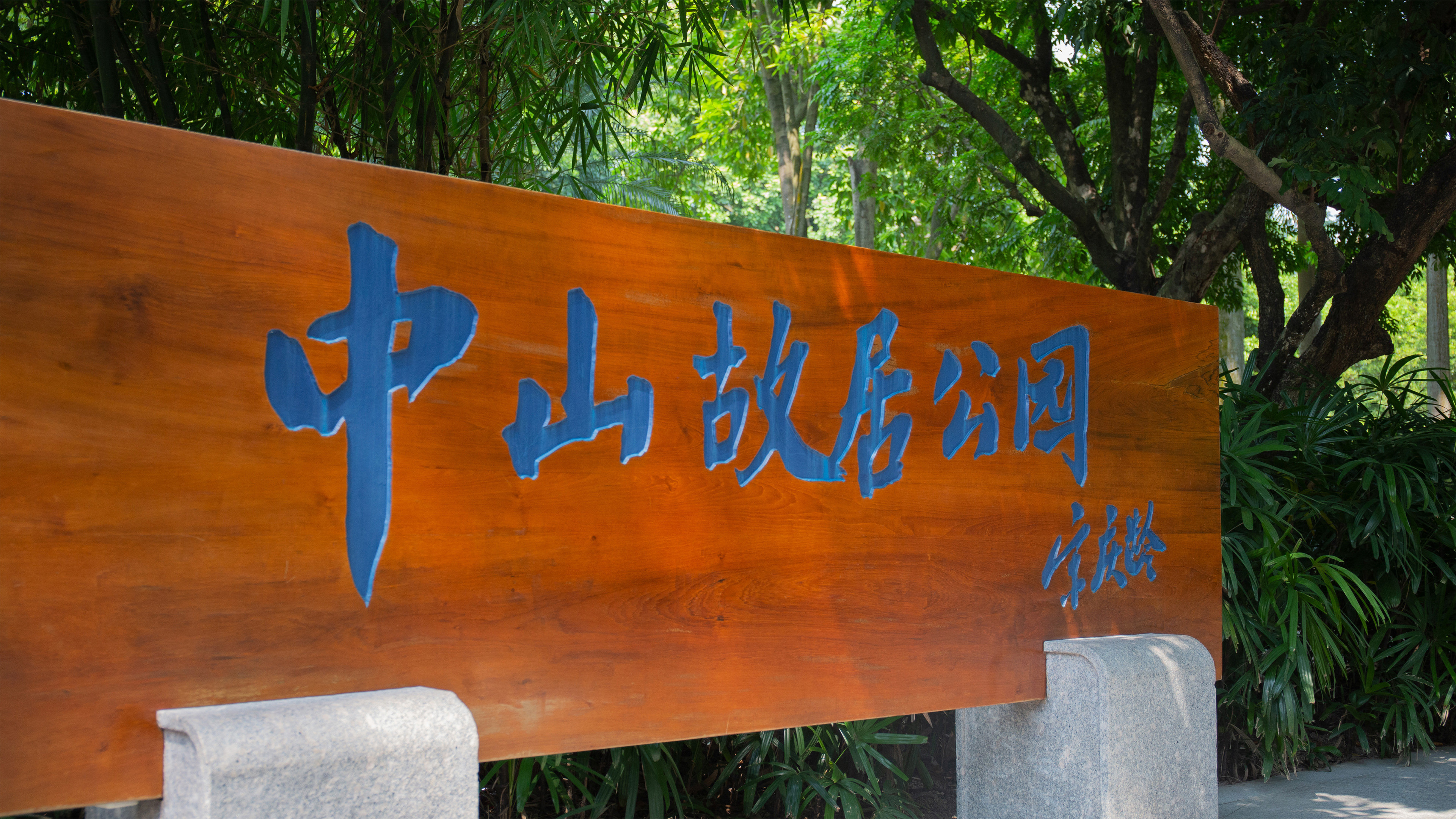 even hotel zhongshan city center an ihg hotel