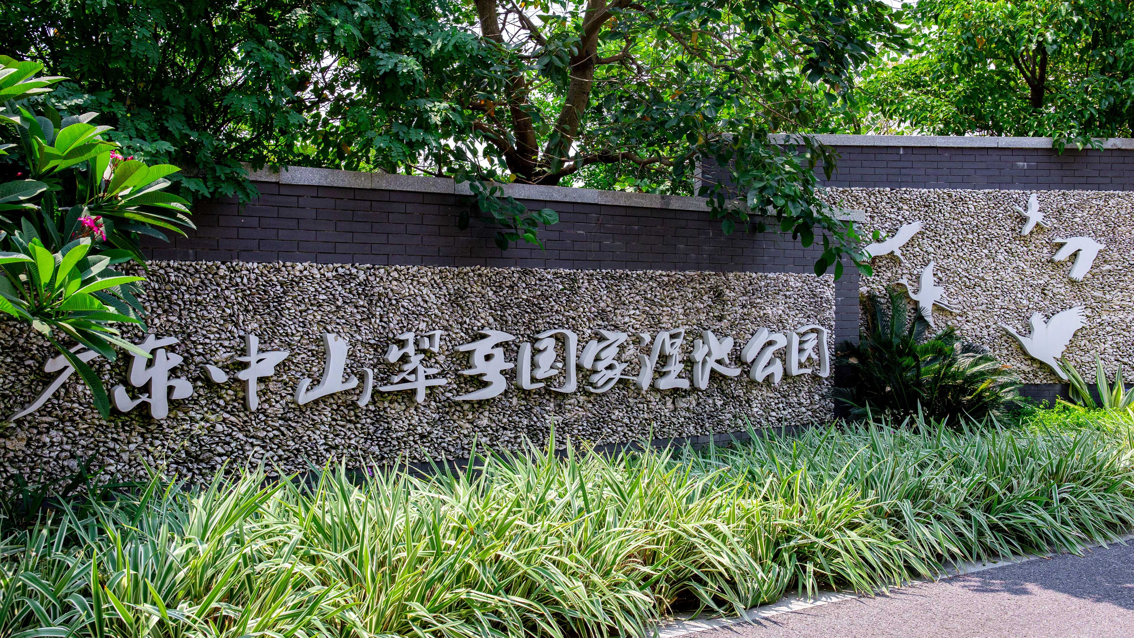 even hotel zhongshan city center an ihg hotel
