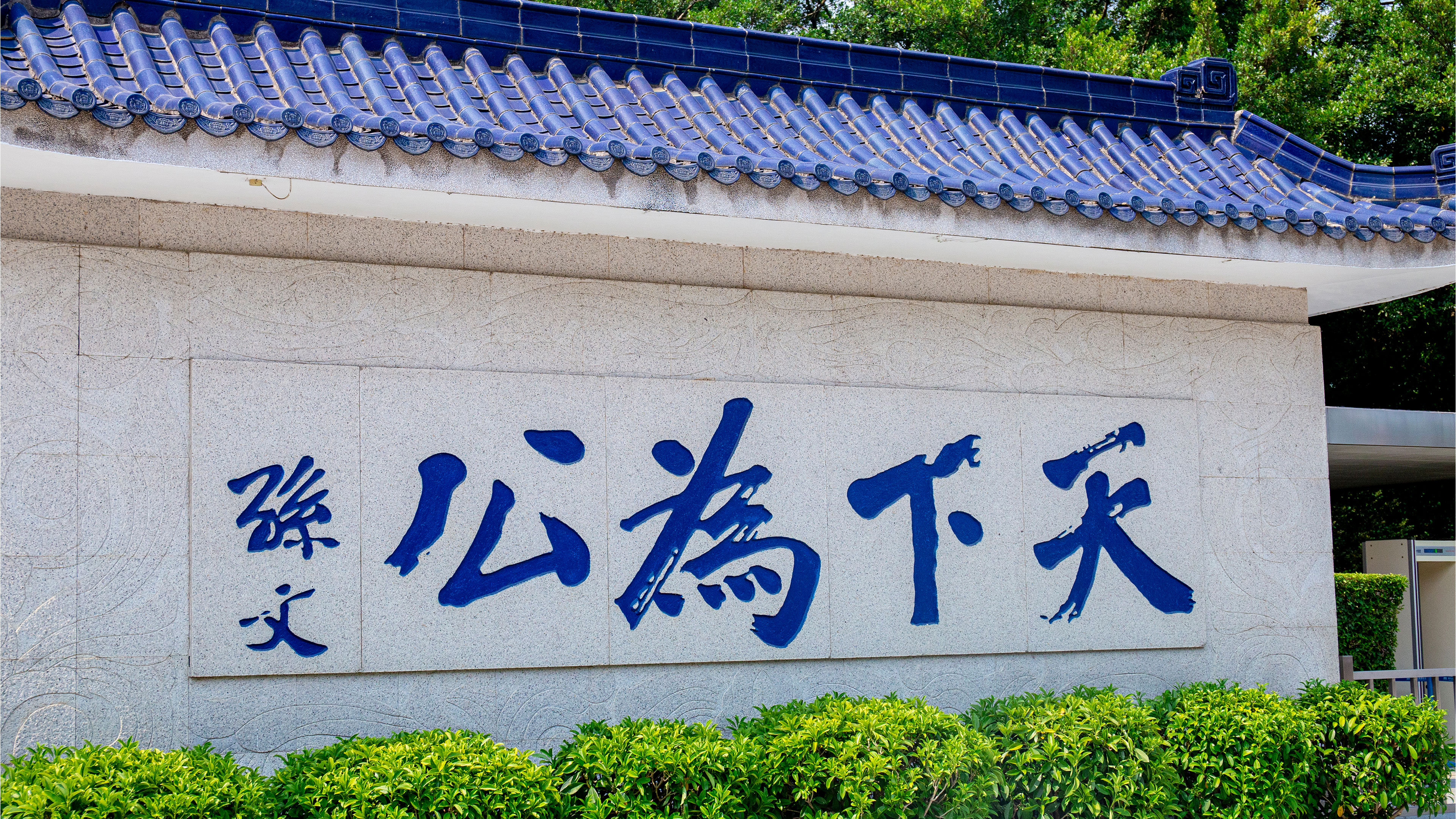 even hotel zhongshan city center an ihg hotel