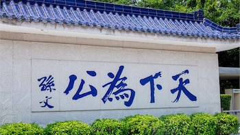 zhongshan